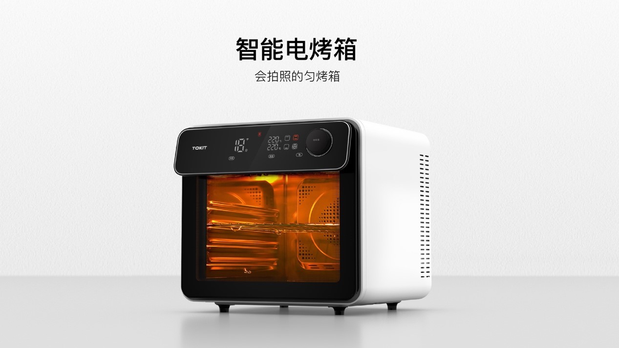 小米生态链企业推厨电品牌TOKIT 首发智能电烤箱，主打智能控温引领烹饪新体验