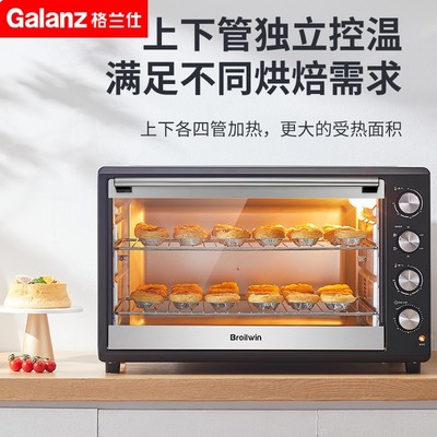 格兰仕电烤箱 商用与家用的全能选手
